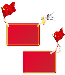 Image showing China Sport Message Frame with Flag. Set of Two