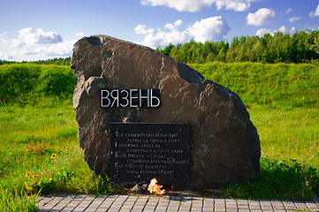 Image showing World War Two Memorial