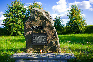 Image showing World War Two Memorial