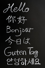 Image showing Hello in different languages