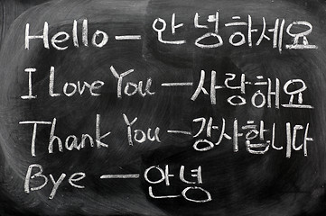 Image showing Learning Korean language on a blackboard