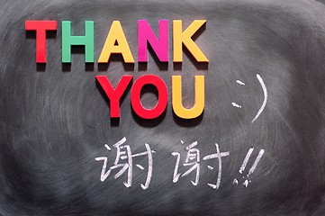 Image showing Thank you with a Chinese version