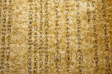 Image showing historic chinese text