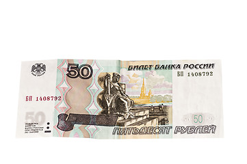 Image showing Currency of Russia Rubel