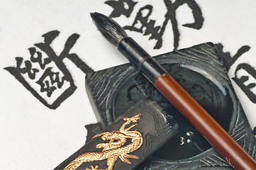 Image showing chinese calligraphy