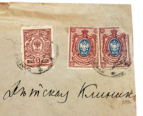 Image showing Three Stamps