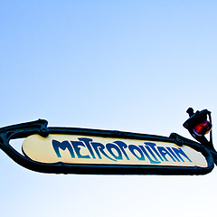 Image showing Paris Metro Station Entrance