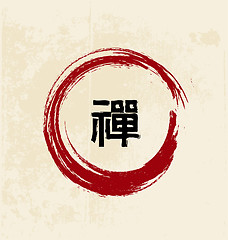 Image showing Zen calligraphy