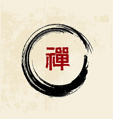 Image showing Zen calligraphy