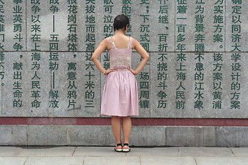 Image showing China girl