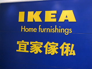 Image showing IKEA