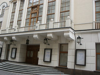 Image showing Main entrance of the Big theatre in Moscow