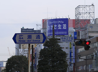 Image showing Street indicators in Sendai, Japan