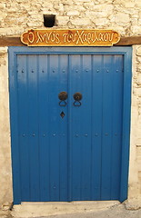 Image showing Vintage door