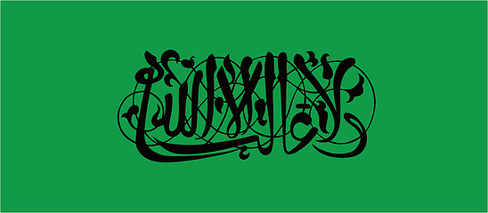 Image showing Arabic caligraphy