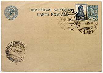 Image showing Workers Stamps