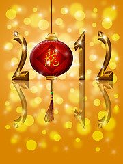 Image showing 2012 New Year Lantern with Chinese Dragon Gold Calligraphy