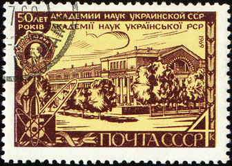 Image showing Academy of Sciences of Ukraine on post stamp