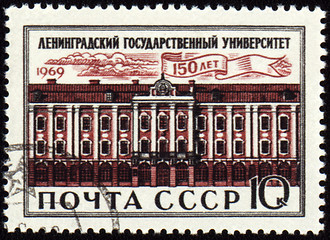 Image showing Leningrad State University on post stamp