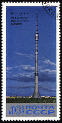 Image showing Ostankino TV Tower in Moscow on post stamp