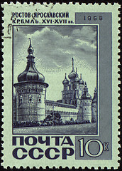 Image showing View of Kremlin in ancient russian town Rostov on post stamp