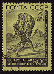 Image showing Knight in the Tiger's Skin on post stamp