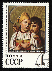 Image showing Reapers on soviet postage stamp