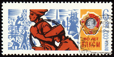 Image showing Young workers on postage stamp