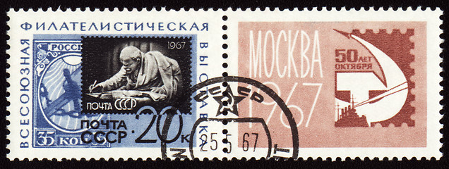 Image showing Lenin on postage stamp