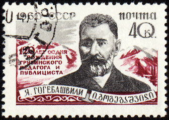Image showing Georgian pedagogue and publicist Gogebashvili on postage stamp