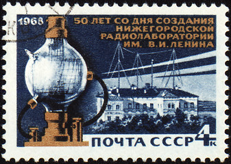 Image showing Nizhny Novgorod Radio Laboratory on post stamp