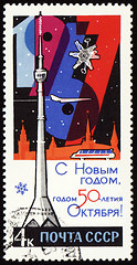 Image showing New Year in Moscow and Ostankino TV Tower on post stamp