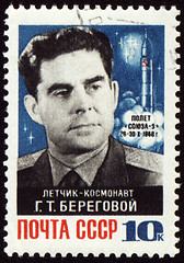 Image showing Portrait of soviet cosmonaut Georgy Beregovoy on post stamp