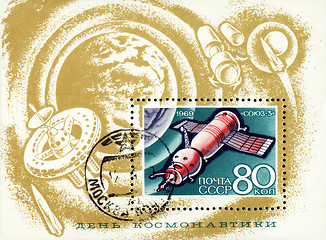 Image showing Post stamp with soviet spaceship 