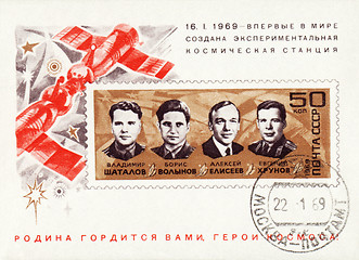 Image showing Postal unit with first soviet space station crew