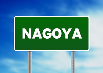 Image showing Green Road Sign - Nagoya, Japan