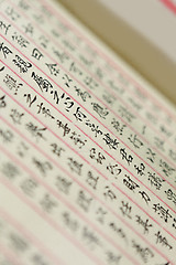 Image showing Ancient chinese words on old paper .