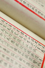 Image showing Ancient chinese words on old paper .