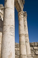 Image showing Capernaum synagogue