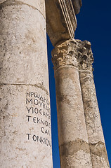 Image showing Capernaum synagogue