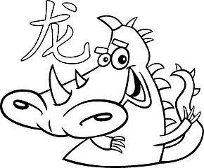 Image showing Dragon Chinese horoscope sign