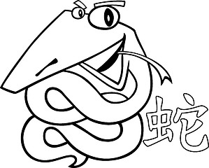 Image showing Snake Chinese horoscope sign