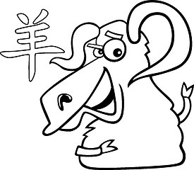 Image showing Goat or Ram Chinese horoscope sign