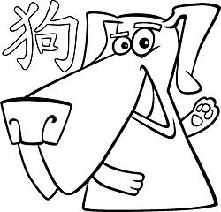 Image showing Dog Chinese horoscope sign