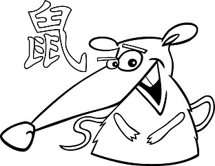 Image showing Rat Chinese horoscope sign