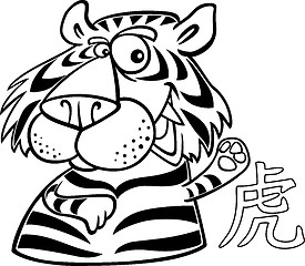 Image showing Tiger Chinese horoscope sign
