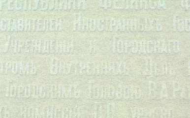 Image showing Background of Bleached Letters