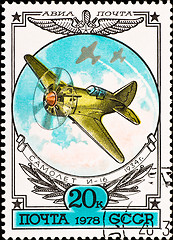 Image showing postage stamp shows vintage rare plane 