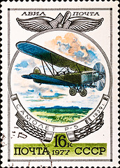 Image showing postage stamp show vintage plane R-5