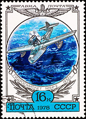 Image showing postage stamp shows hydroplane 